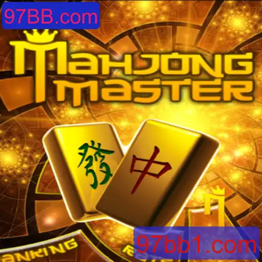 Descubra o Fascinante Mundo de MahJongMaster: A Nova Sensação dos Jogos de Tabuleiro